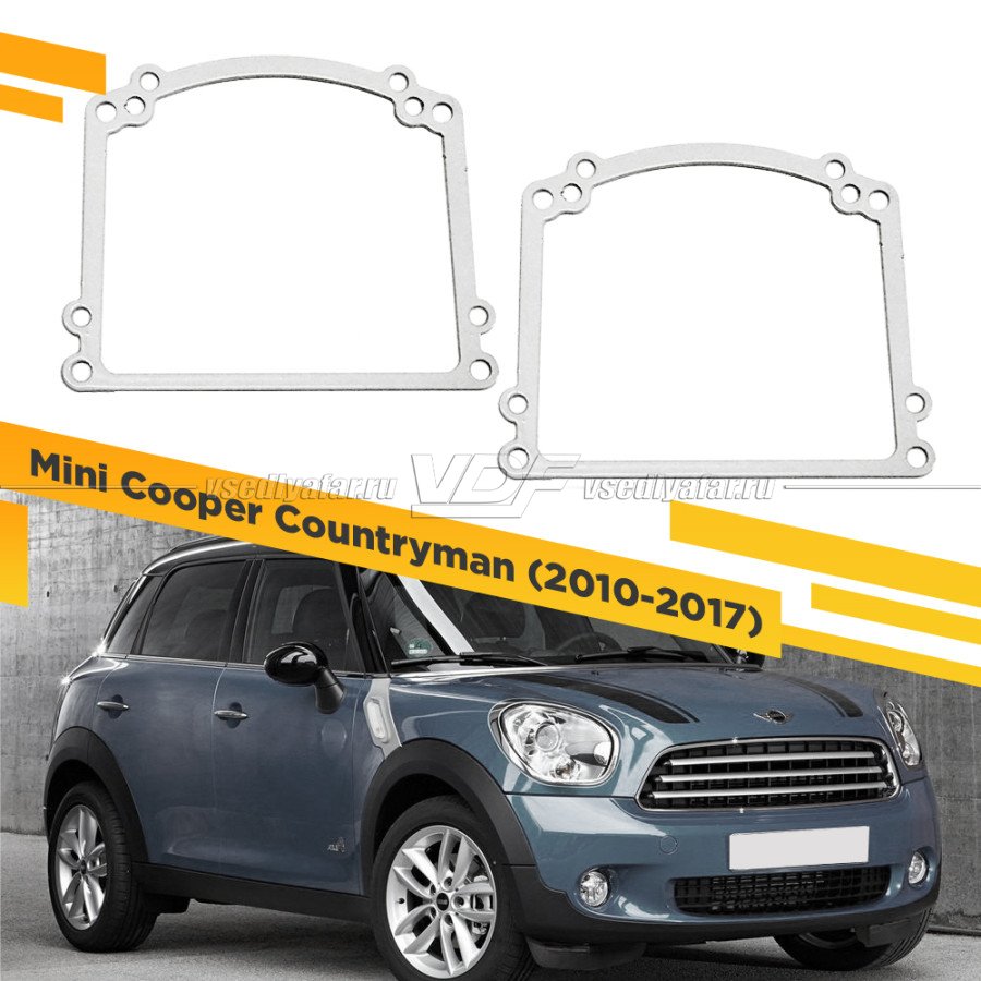 Рамки для замены линз в фарах Mini Cooper Countryman 2010-2017