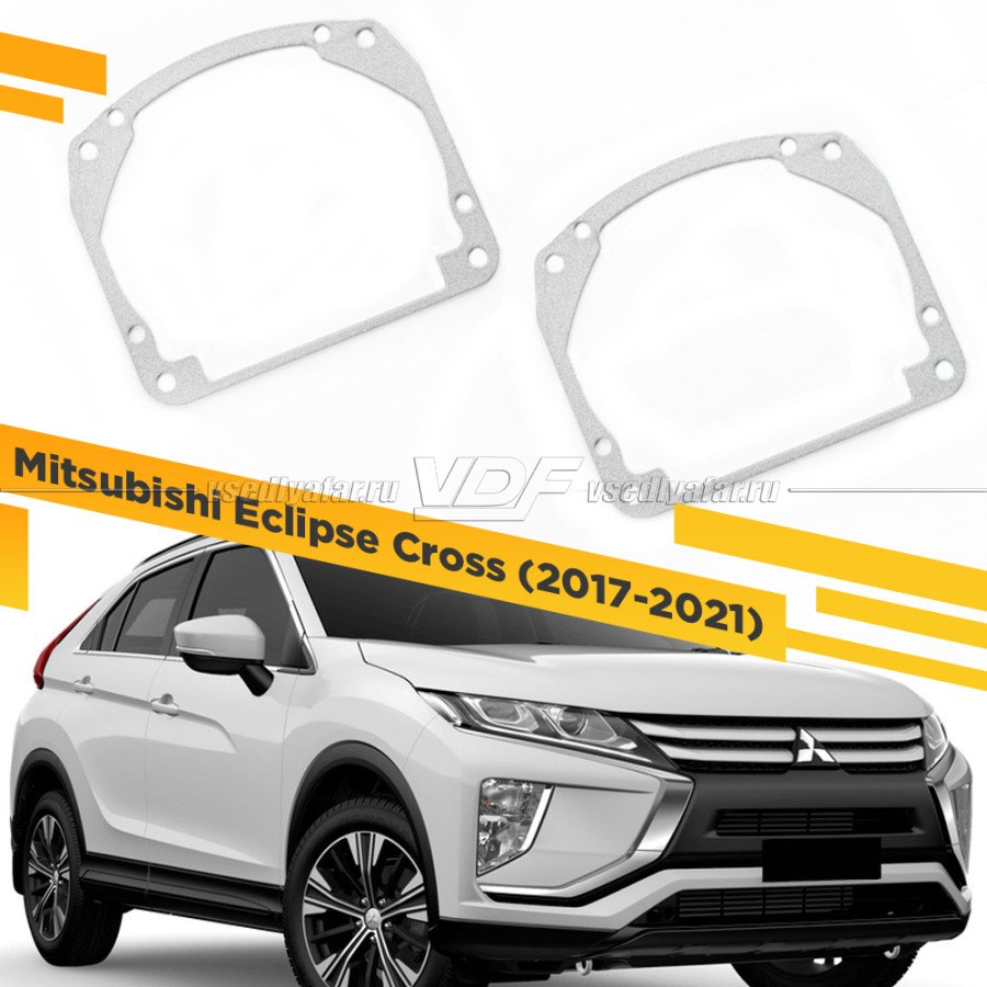 Рамки для замены линз в фарах Mitsubishi Eclipse Cross 2017-2021