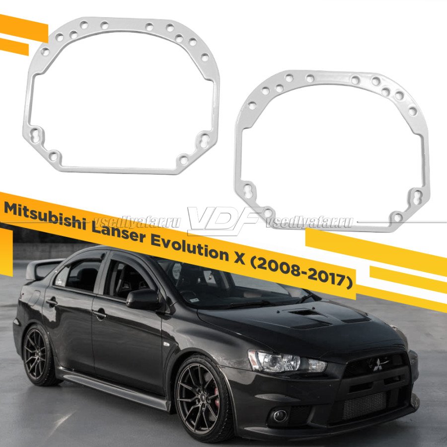 Рамки для замены линз в фарах Mitsubishi Lancer Evolution 2008-2017