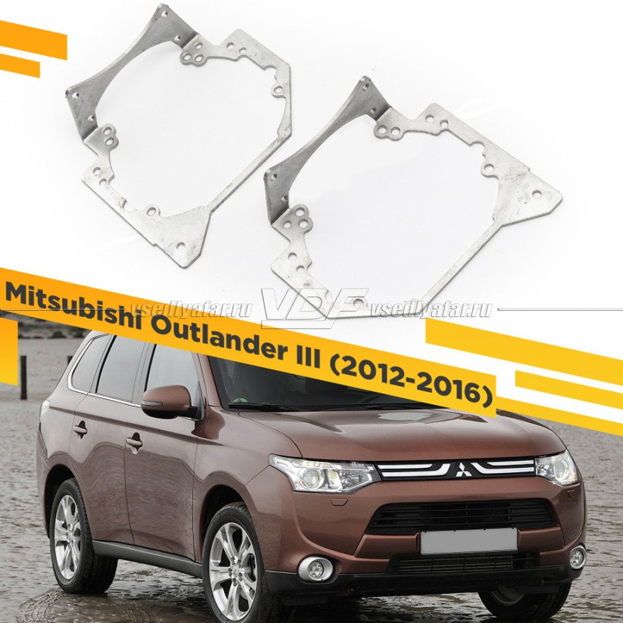 Рамки для замены линз в фарах Mitsubishi Outlander 2012-2016