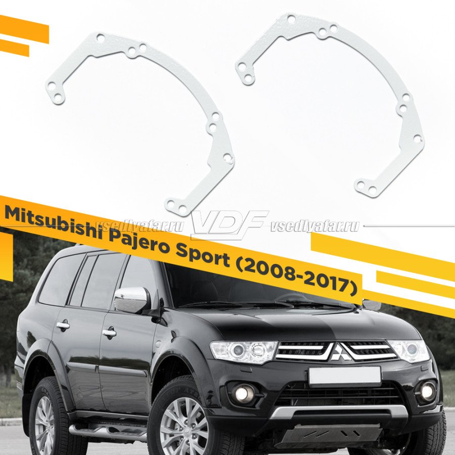 Рамки для замены линз в фарах Mitsubishi Pajero Sport 2008-2017