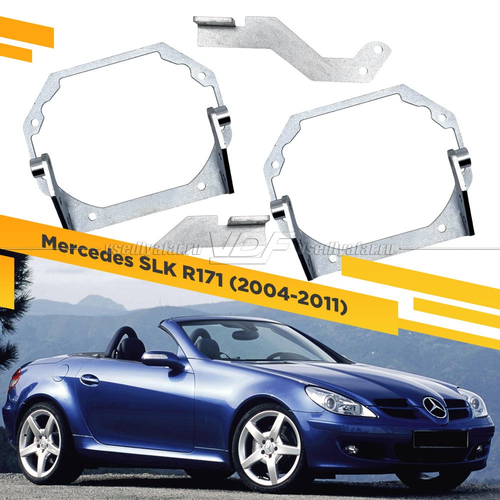 Рамки для замены линз в фарах Mercedes SLK R171 2004-2011
