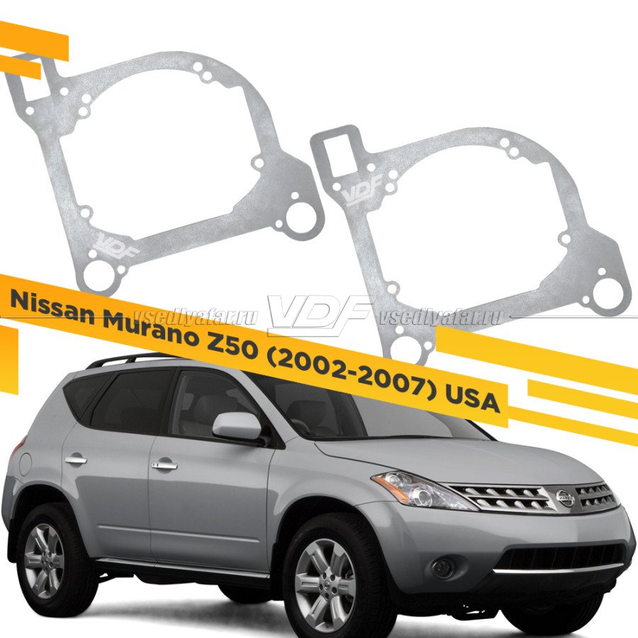 Рамки для замены линз в фарах Nissan Murano Z50 2002-2007 USA