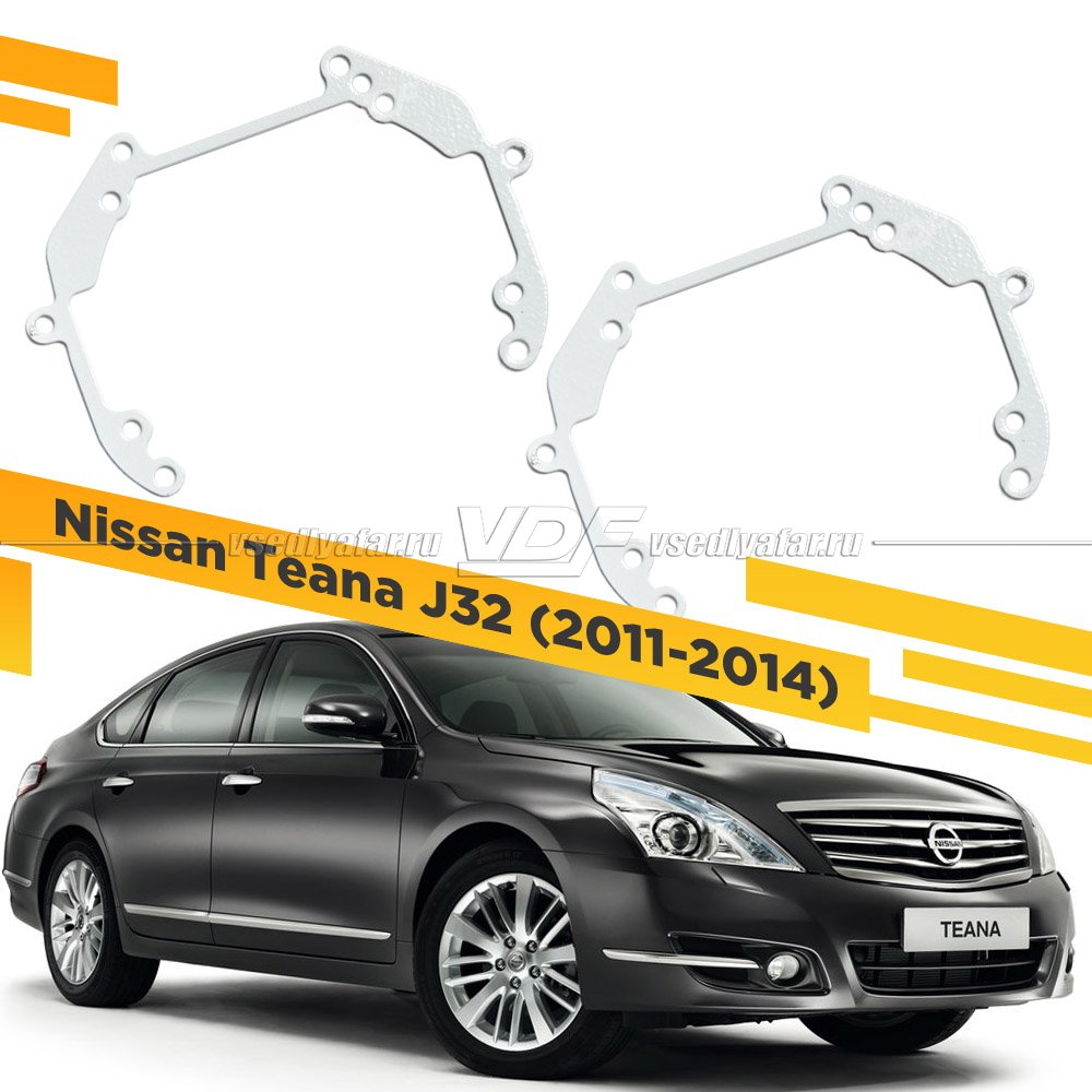 Рамки для замены линз в фарах Nissan Teana J32 2011-2014