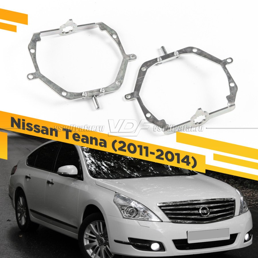 Рамки для замены линз в фарах Nissan Teana 2011-2014 с AFS