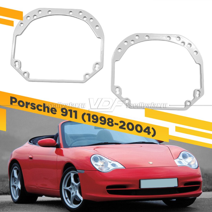 Рамки для замены линз в фарах Porsche 911 1998-2004