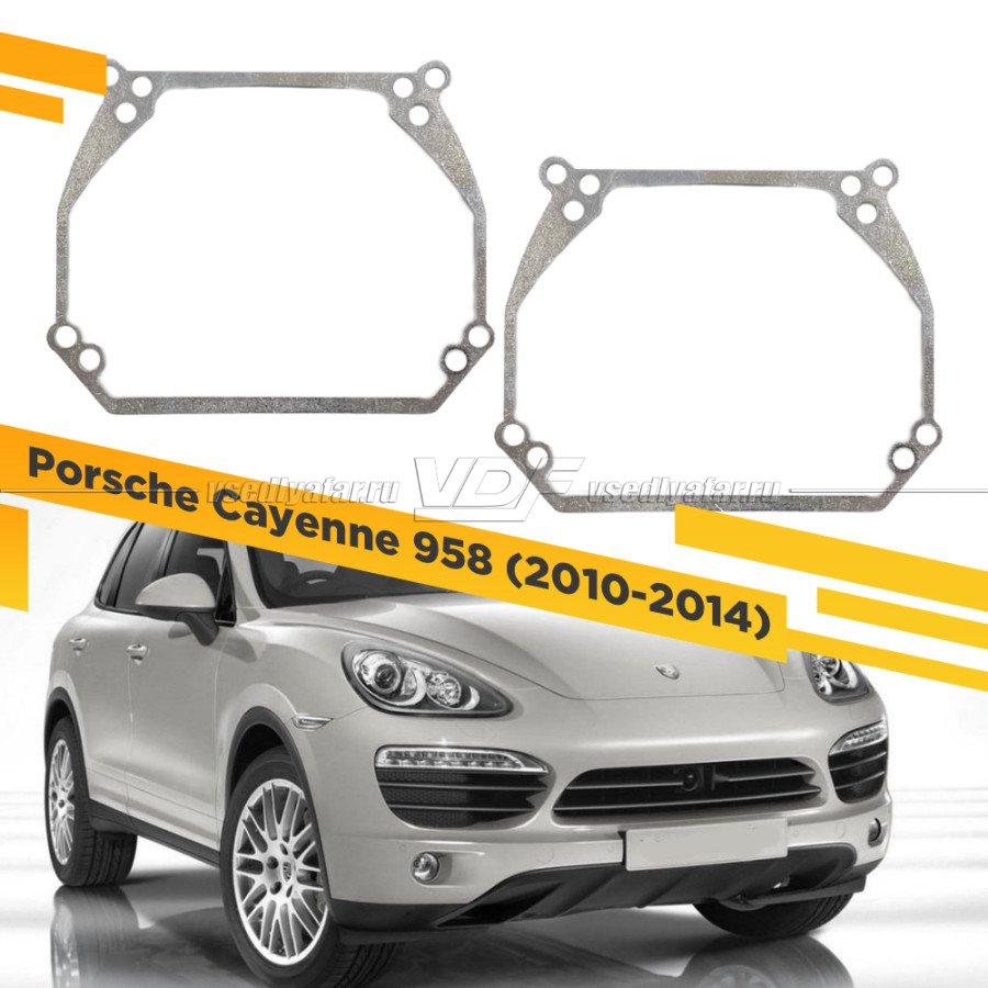 Рамки для замены линз в фарах Porsche Cayenne 958 2010-2014