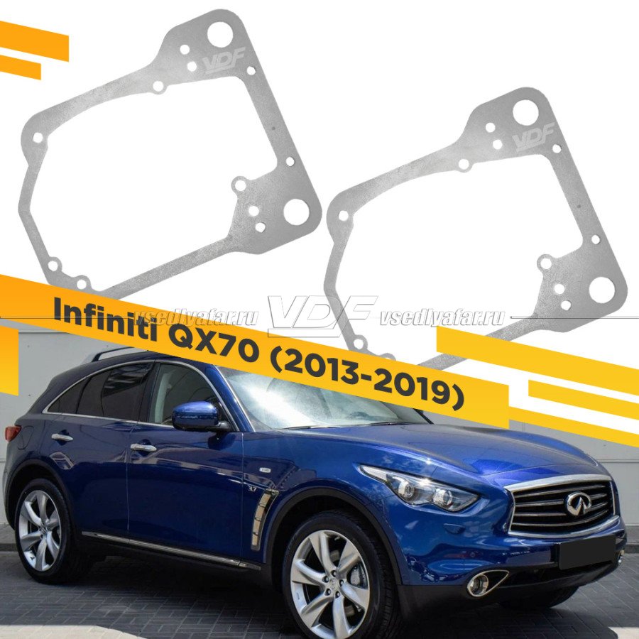 Рамки для замены линз в фарах Infiniti QX70 2013-2019