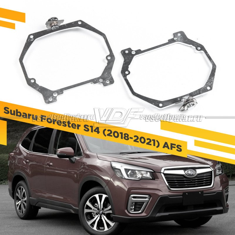 Переходная рамка для замены линз на Subaru Forester S14 2018-2021 с AFS крепление Hella 3R