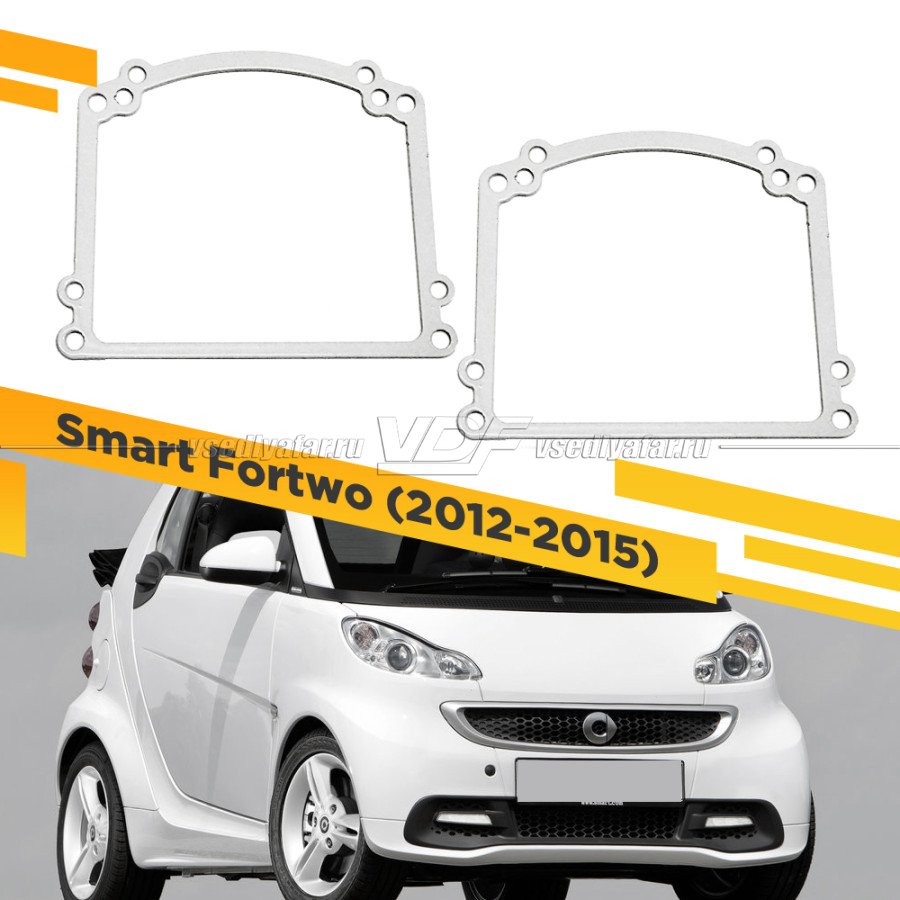 Рамки для замены линз в фарах Smart Fortwo 2012-2015