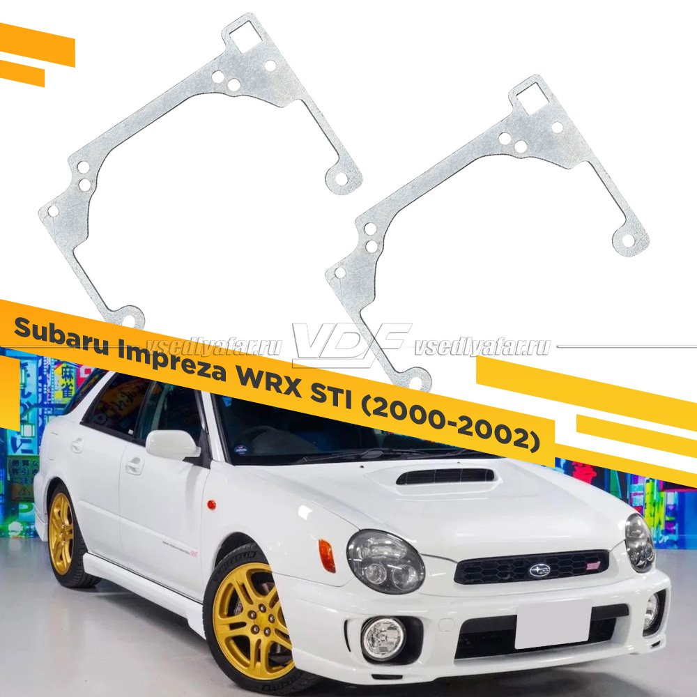 Рамки для замены линз в фарах Subaru Impreza WRX STI 2000-2002