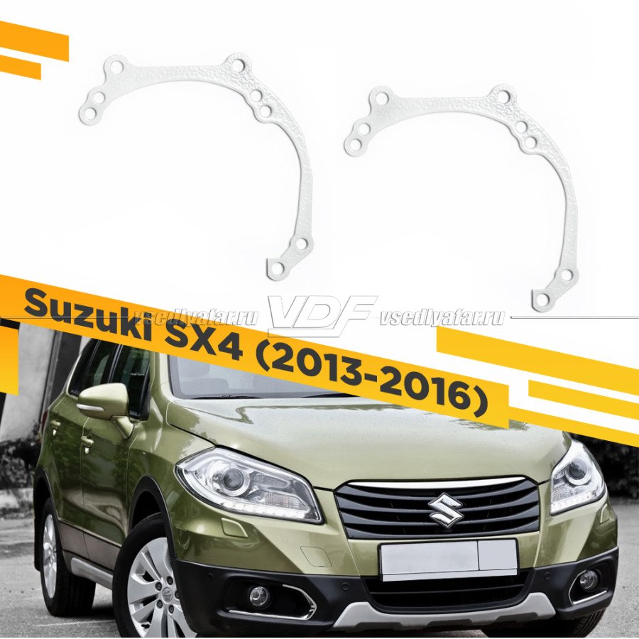 Рамки для замены линз в фарах Suzuki SX4 2013-2016