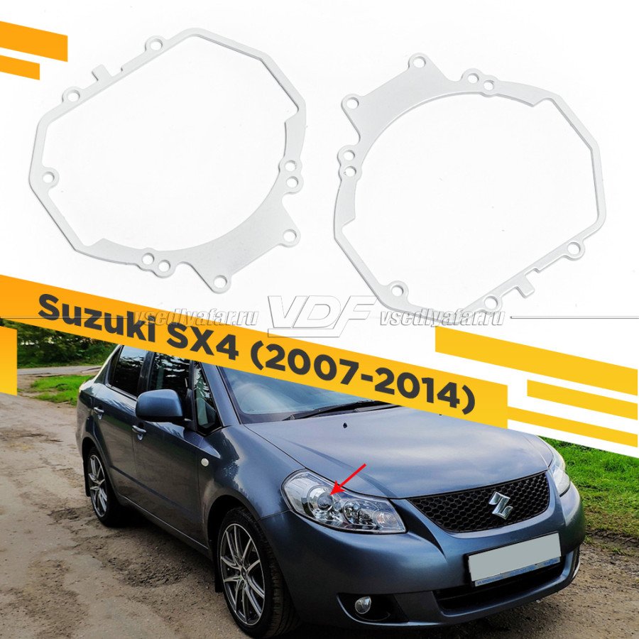 Рамки для замены линз в фарах Suzuki SX4 2007-2014