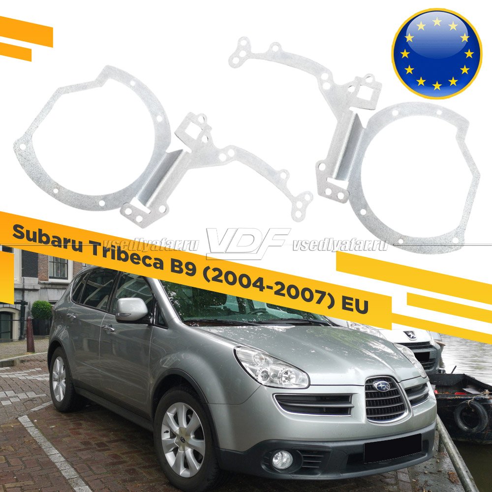 Рамки для замены линз в фарах Subaru Tribeca B9 2004-2007 EU