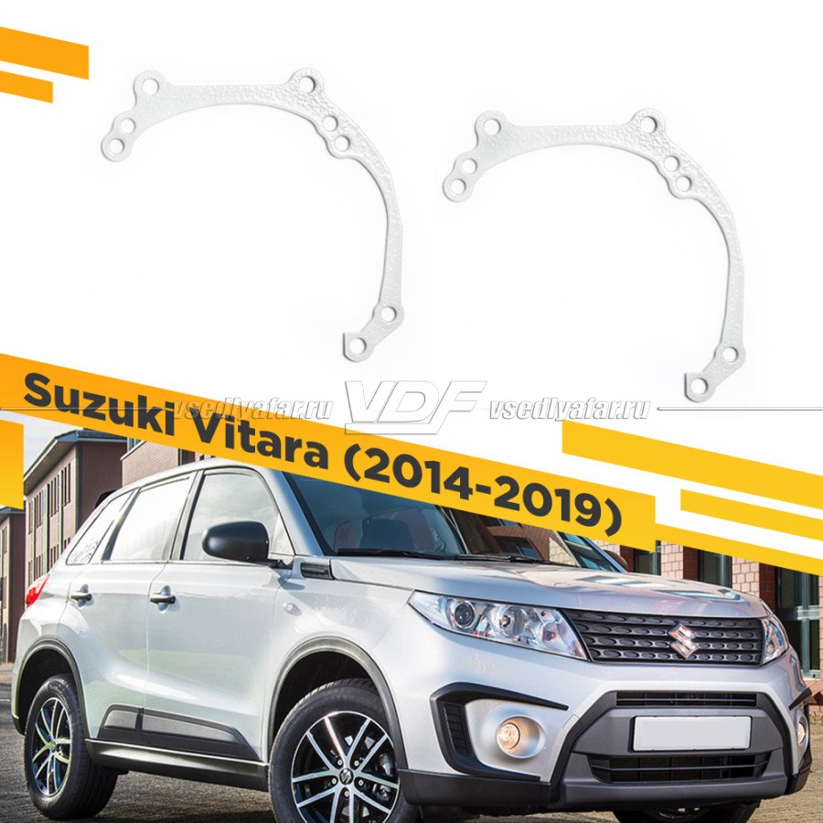 Рамки для замены линз в фарах Suzuki Vitara 2014-2019