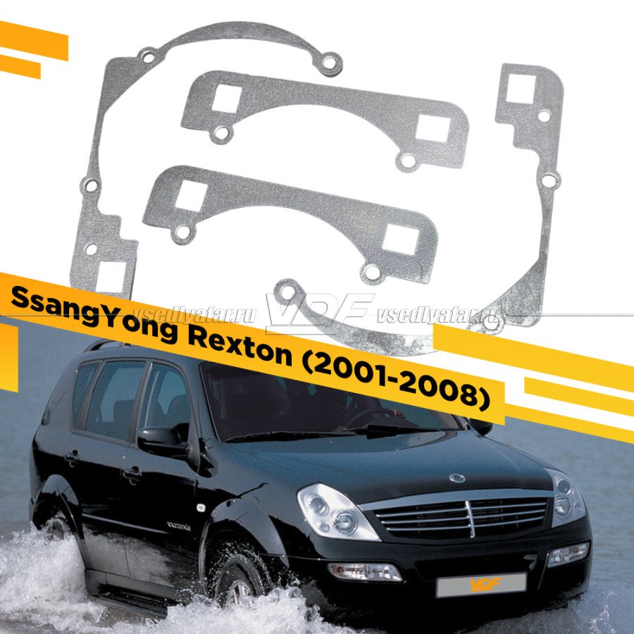 Рамки для замены линз в фарах SsangYong Rexton 2001-2008