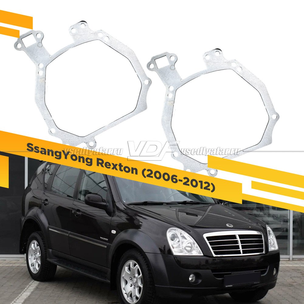 Рамки для замены линз в фарах SsangYong Rexton 2006-2012