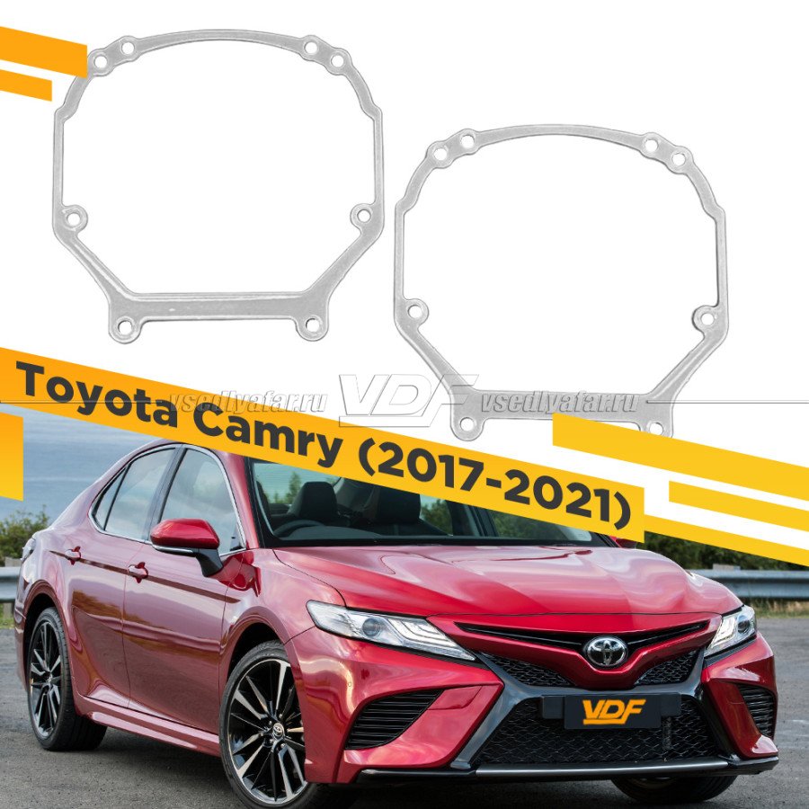 Рамки для замены линз в фарах Toyota Camry V70 2017-2021 Full LED