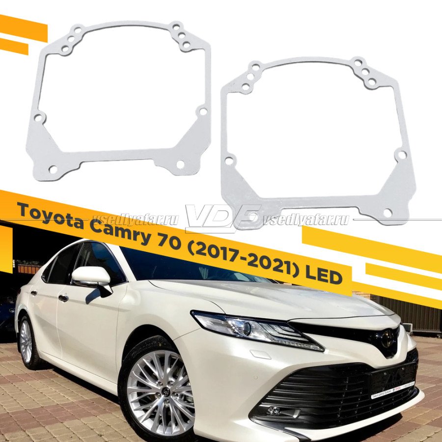 Рамки для замены линз в фарах Toyota Camry V70 2017-2021 Full LED Тип 3