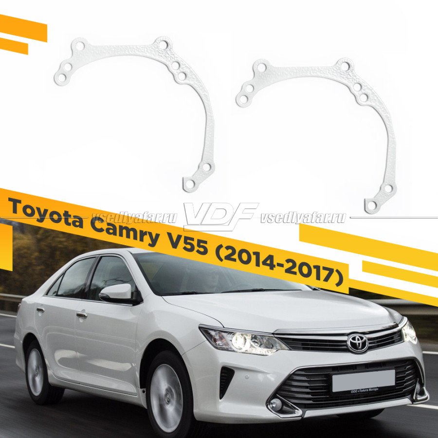 Рамки для замены линз в фарах Toyota Camry V55 2014-2017