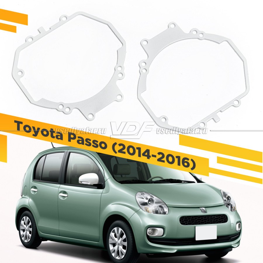 Рамки для замены линз в фарах Toyota Passo 2014-2016