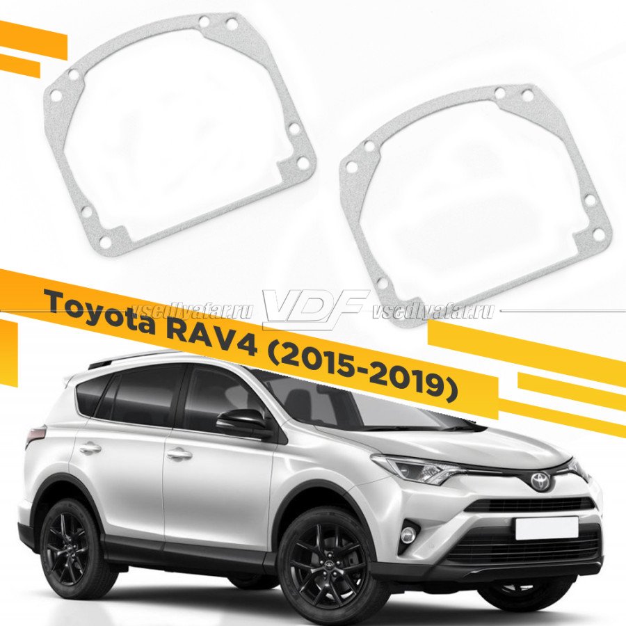 Рамки для замены линз в фарах Toyota RAV4 2015-2019 Галоген