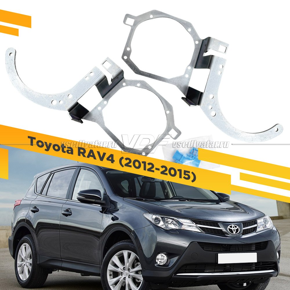 Рамки для замены линз в фарах Toyota RAV4 2012-2015 Цельная