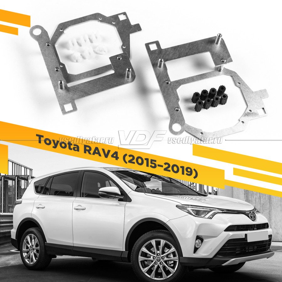 Рамки для замены линз в фарах Toyota RAV4 2015-2019 LED Тип 2