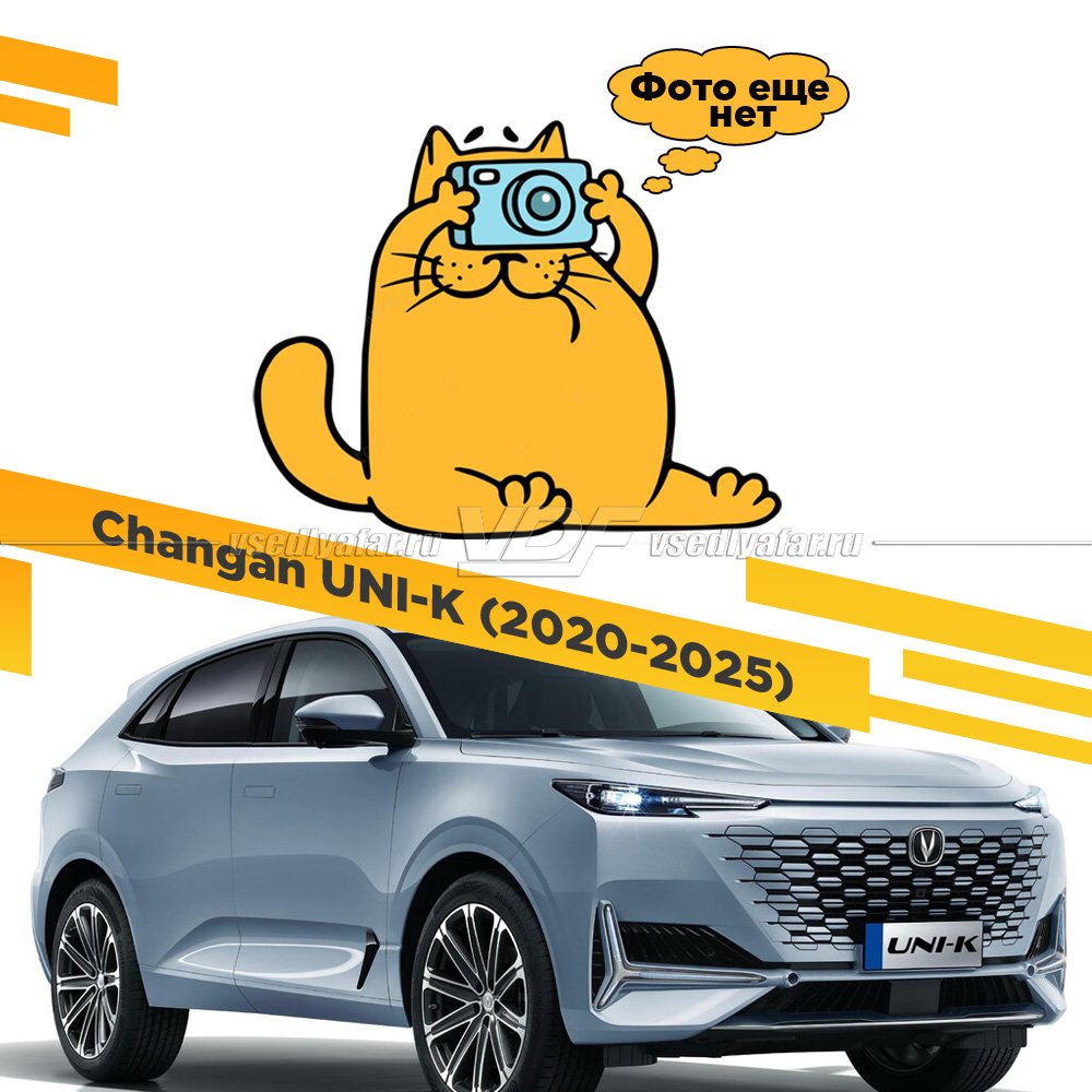 Рамки для замены линз в фарах Changan UNI-K 2020-2025 Тип 2