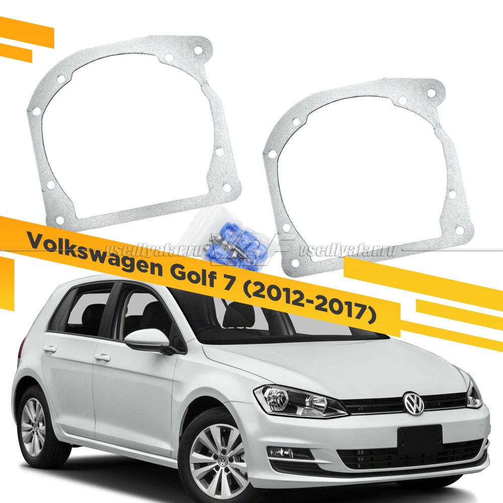 Рамки для замены линз в фарах Volkswagen Golf 2012-2017 Галоген рефлектор