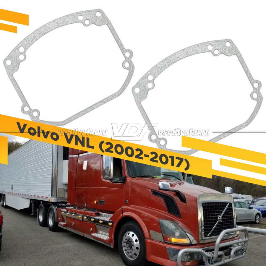 Рамки для замены линз в фарах Volvo VNL 2002-2017