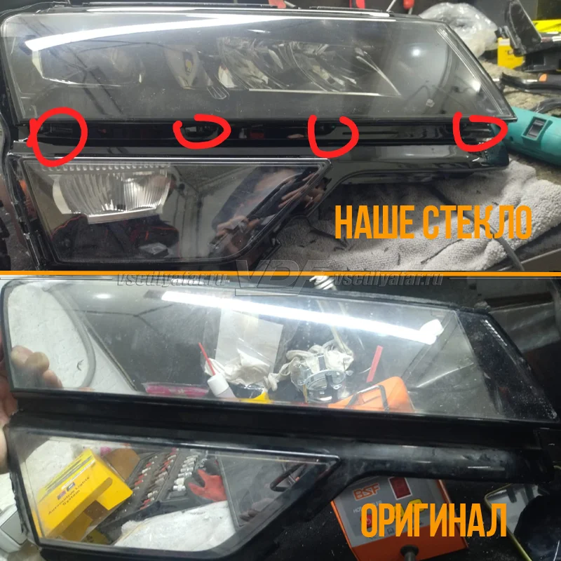 Стекло для фары Skoda Karoq (2017-2022) Правое