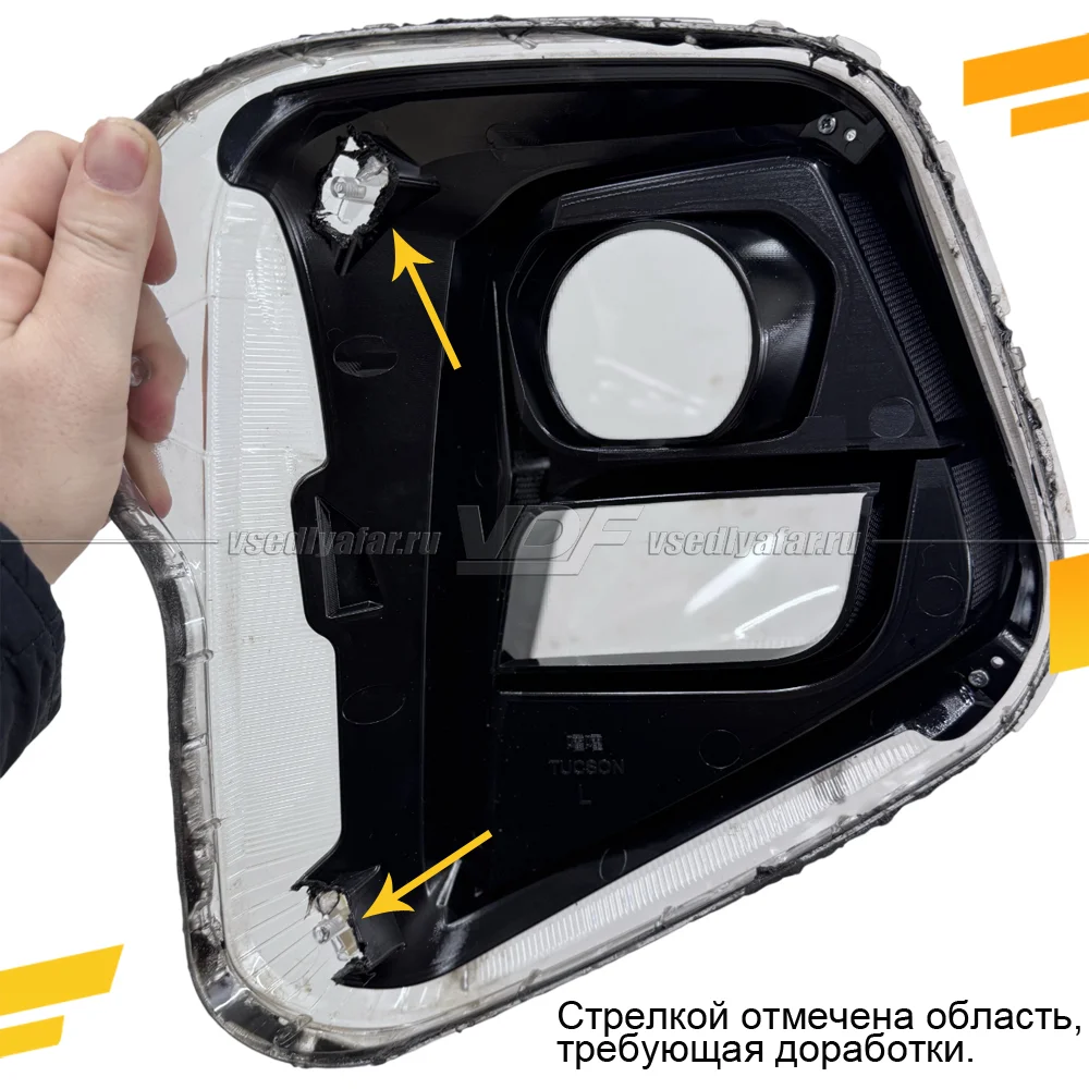 Маски для установки линз в фары Hyundai Tucson 2020-2023