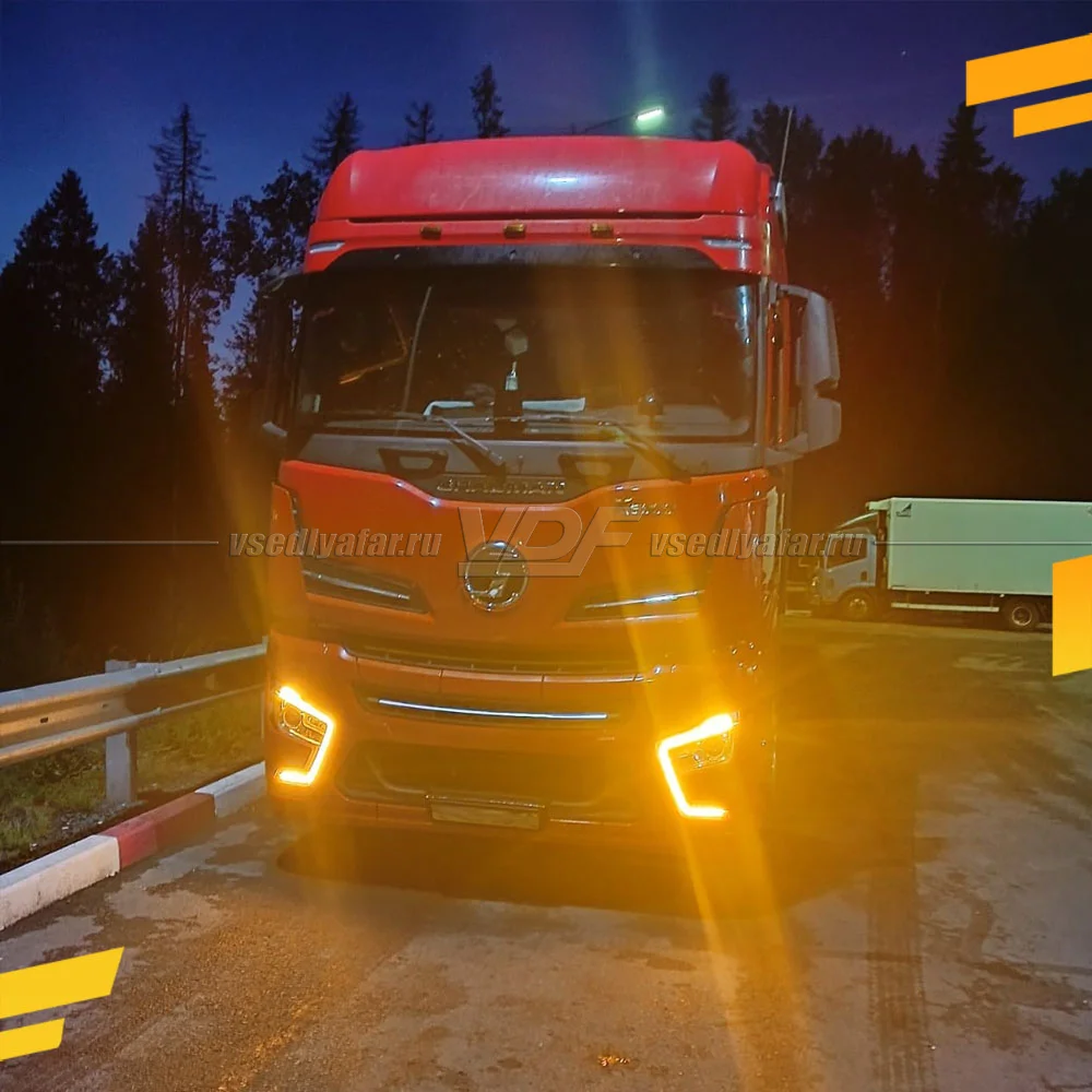 Комплект ДХО Shacman X6000 2020+ Цвет: Янтарный