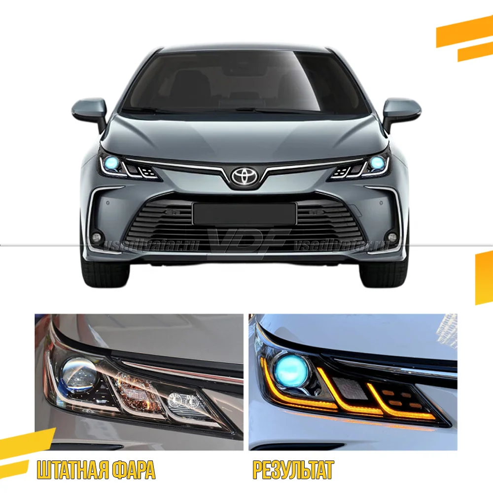 Комплект для установки линз в фары Toyota Corolla 2018-2025 Галоген 
