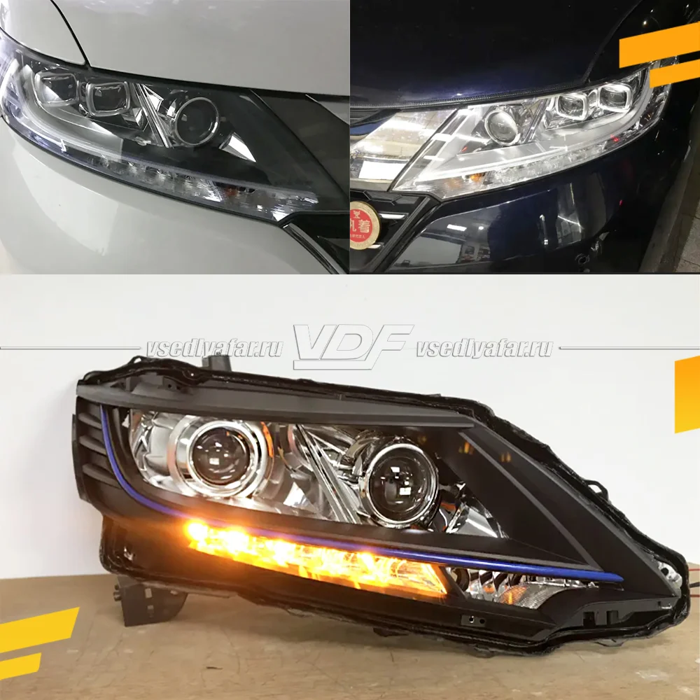 Комплект для установки линз в фары Honda Odyssey 2013-2021 ДС