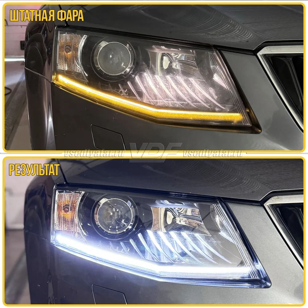 Световод фары Skoda Octavia A7 (2012-2017) Правый