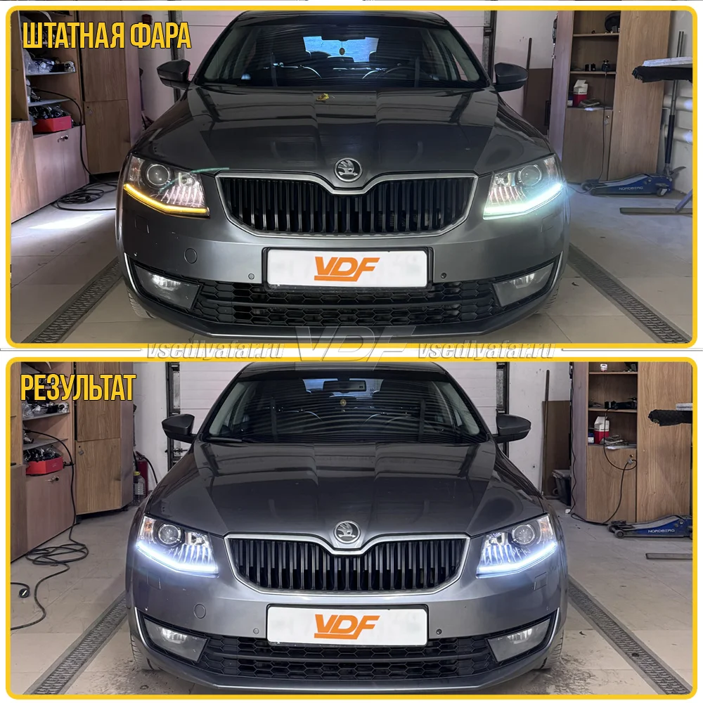 Световод фары Skoda Octavia A7 (2012-2017) Правый
