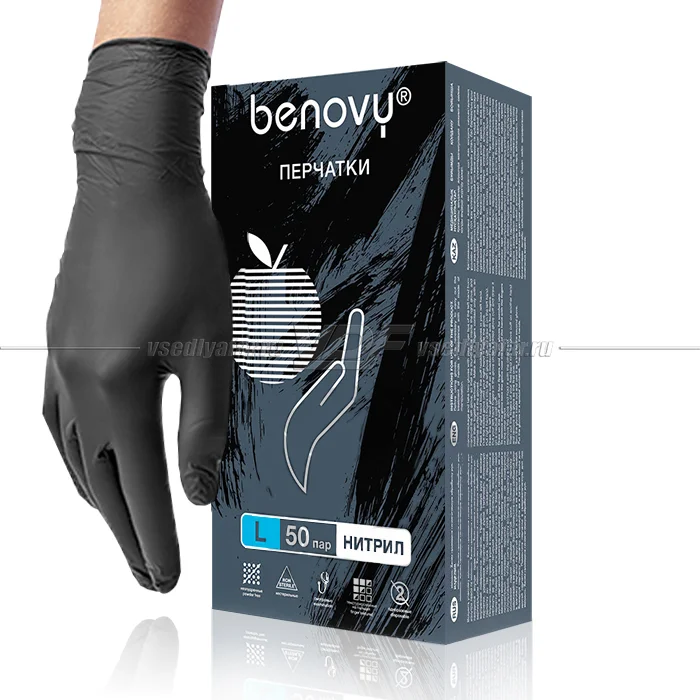 Перчатки нитриловые неопудренные Benovy черные, р.L, 50 пар (100шт). 