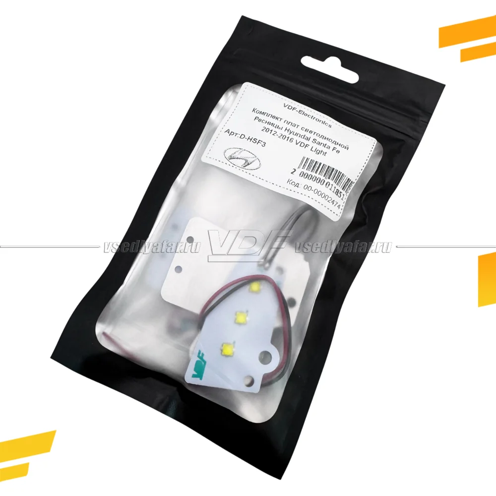 Комплект плат светодиодной Ресницы Hyundai Santa Fe 2012-2016 VDF Light