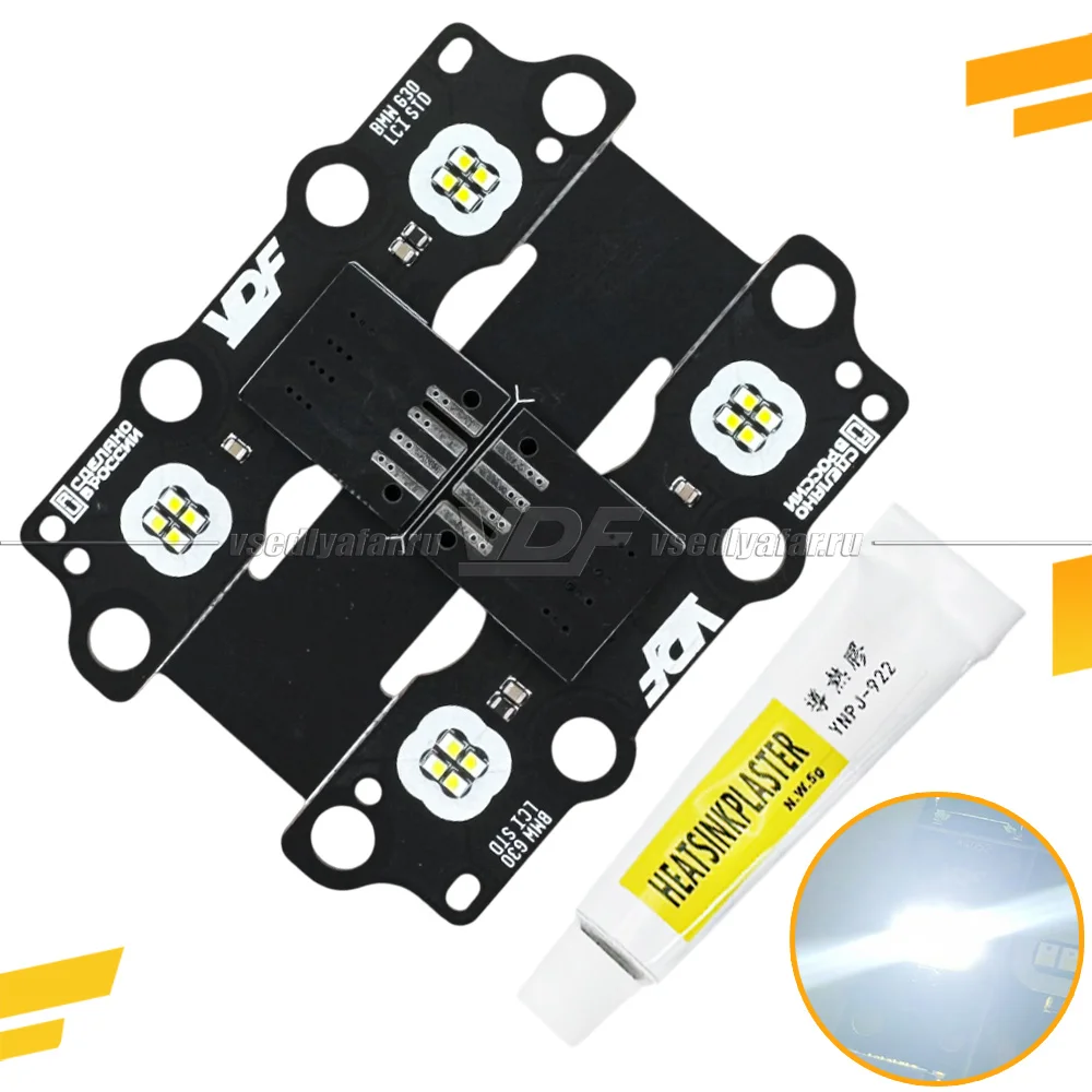 Комплект плат маркера BMW 5 G30/G31/F90 2020-2024 LED Цвет: Белый
