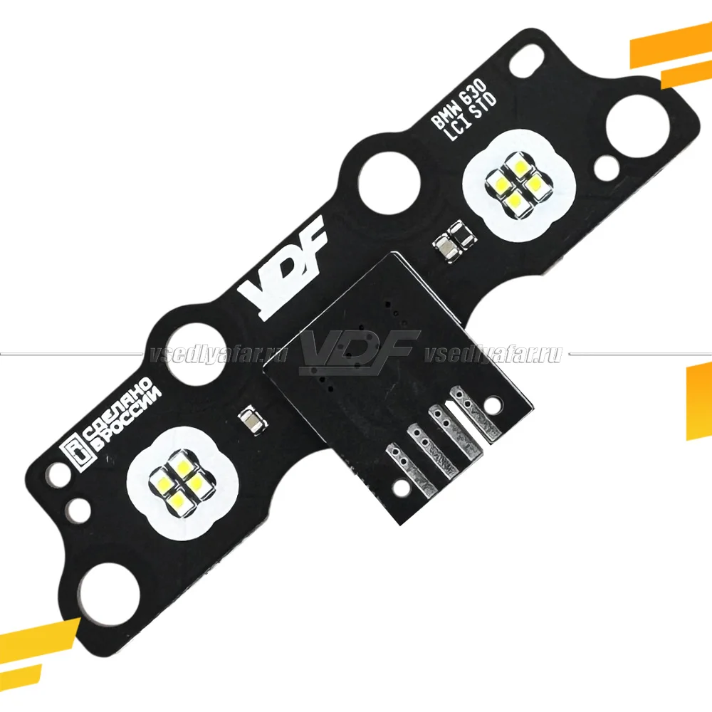 Комплект плат маркера BMW 5 G30/G31/F90 2020-2024 LED Цвет: Белый