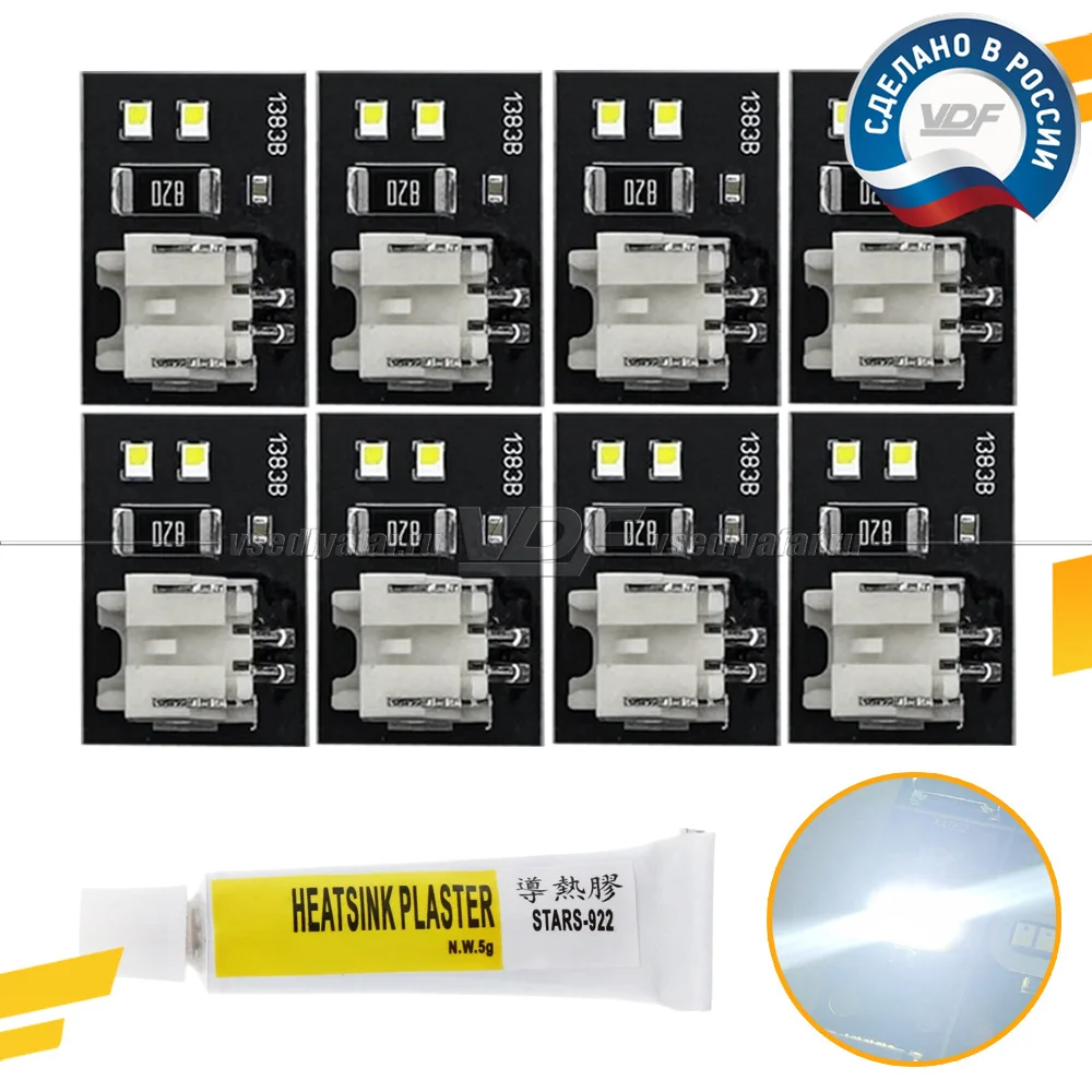 Комплект плат маркера BMW X5 E70M 2010-2013 Adaptive LED Цвет: Белый
