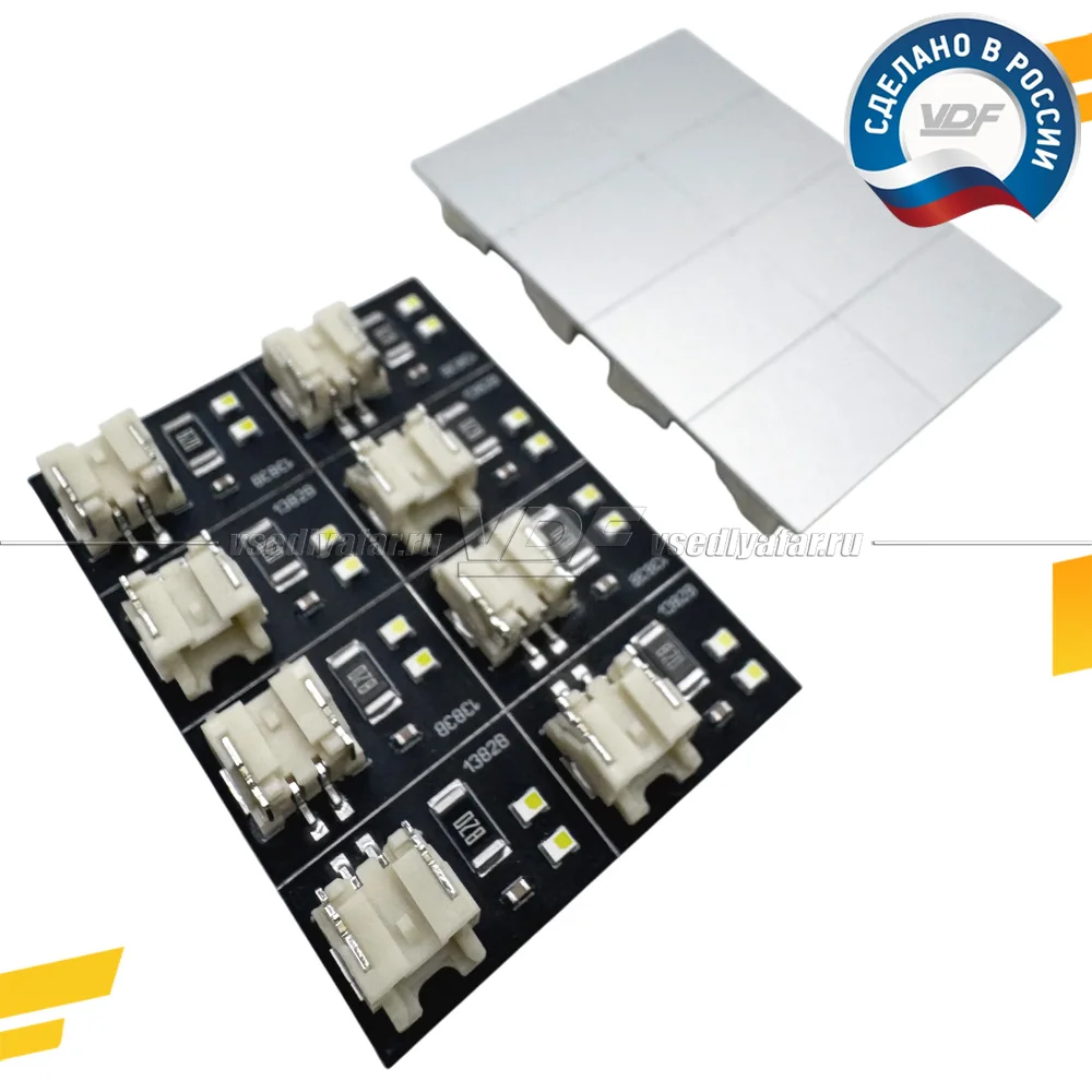 Комплект плат маркера BMW X5 E70M 2010-2013 Adaptive LED Цвет: Белый