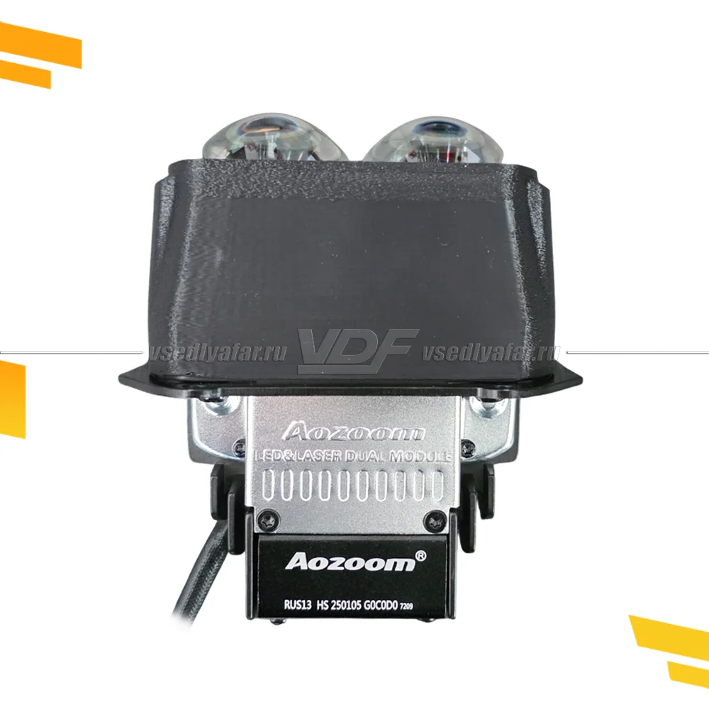 Комплект масок для модулей Aozoom DLPD-11 Bi-Led (комплект 2 шт)