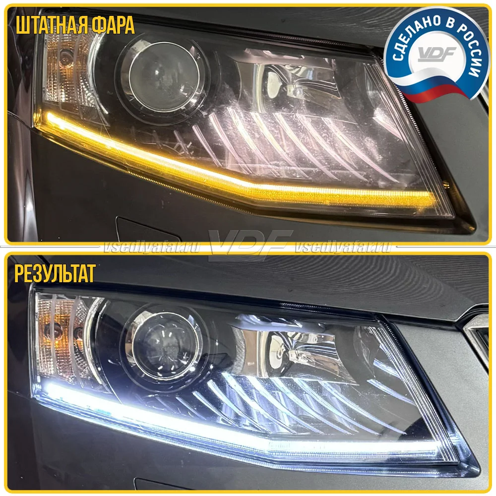 Комплект плат маркера Skoda Octavia A7 2012-2017 VDF-Light Цвет: Белый