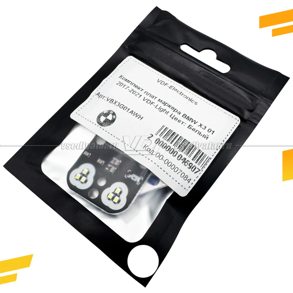 Комплект плат маркера BMW X3 G01 2017-2021 VDF-Light Цвет: Белый