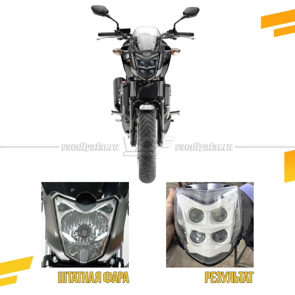 3D Набор для установки линз в фары Honda NC750/CTX700 2013-2016