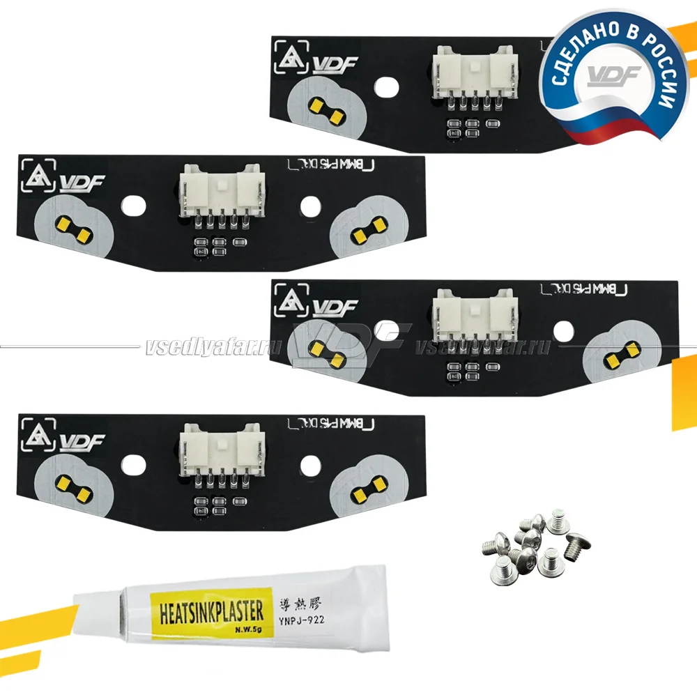 Комплект плат маркера BMW X6 F16 2014-2020 LED VDF-Light Цвет: Лимонный