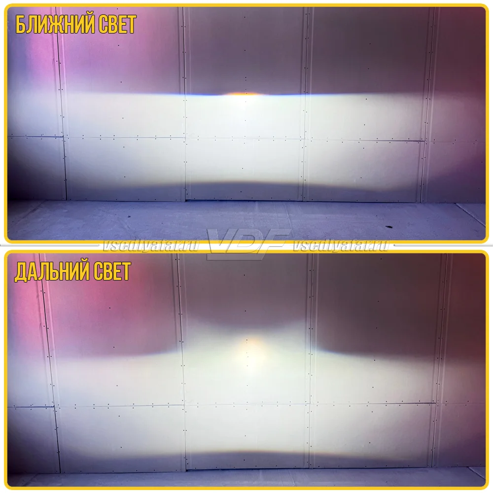 Светодиодные линзы Aozoom ALMD-0801 Ближний-Дальний, СТГ Прямая.